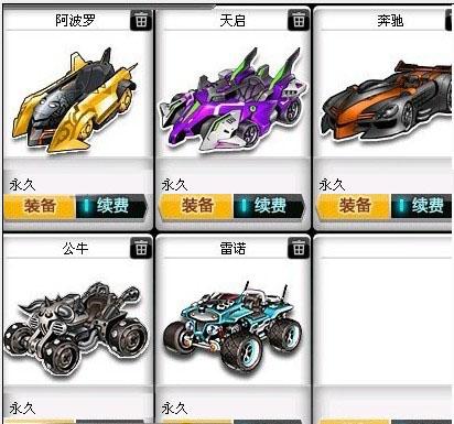 以租借附加