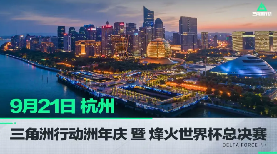随着赛季接