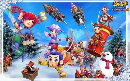 会采取稳固 会采取稳固