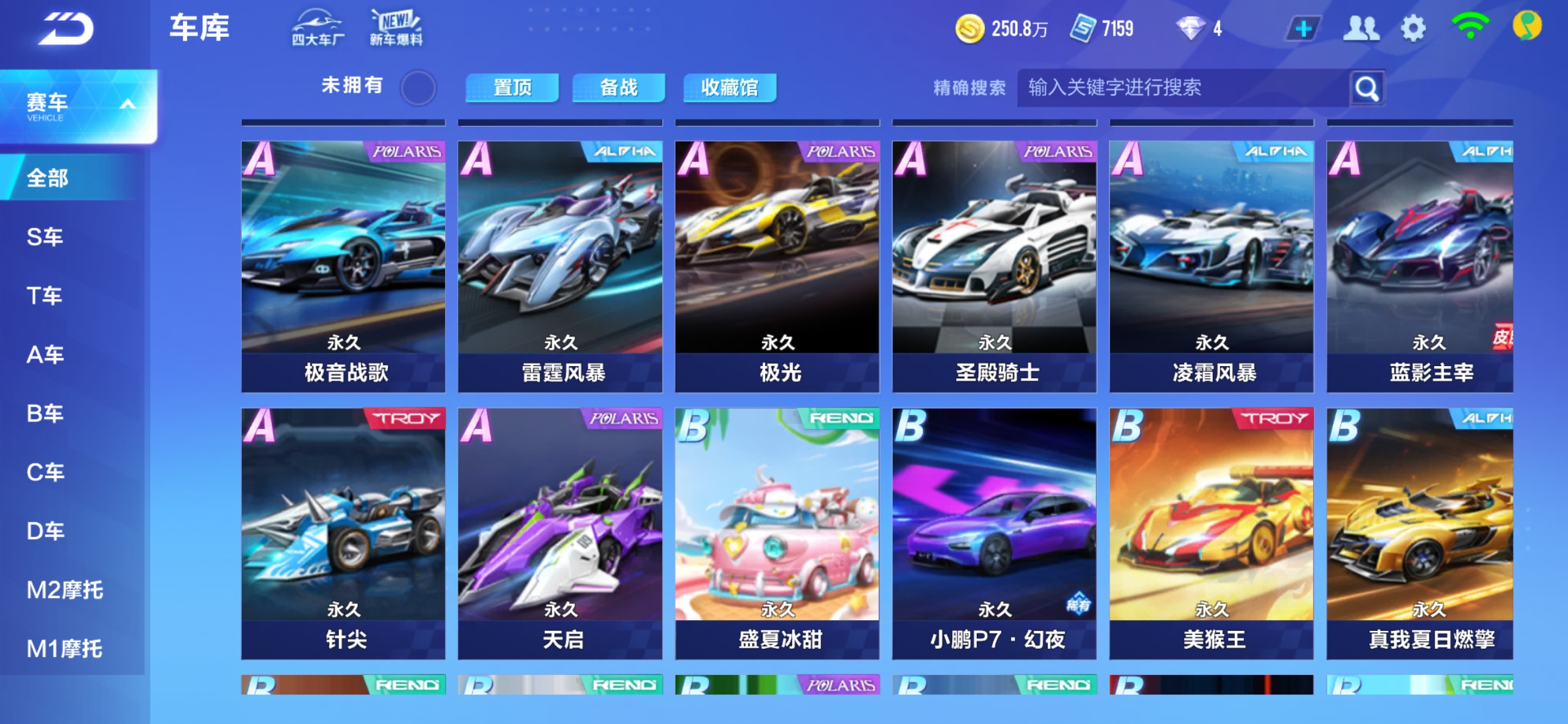 而本泽马的 而本泽马的