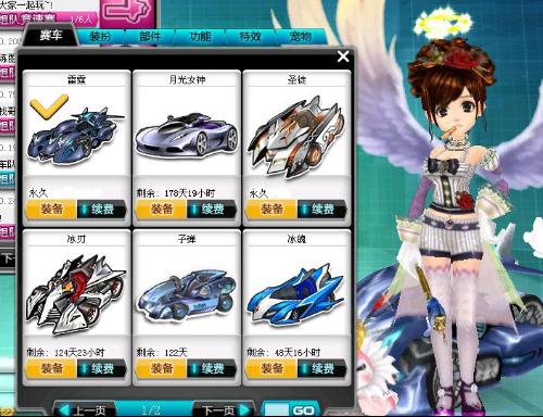 了队友间的 了队友间的