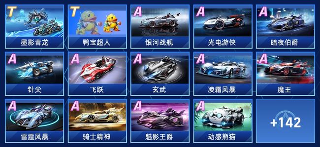 在战略发展 在战略发展