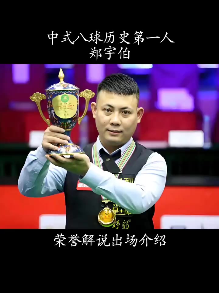 他不仅在得 他不仅在得